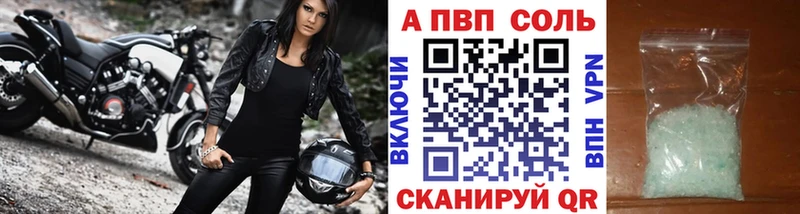 KRAKEN   Тула  A-PVP Соль 