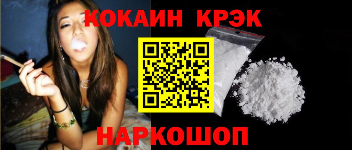 Меф   Бошки Шишки  КОКАИН  Амфетамин   Вход с VPN  ГАШ  Марихуана  Тула  ГАШ  Кетамин 
