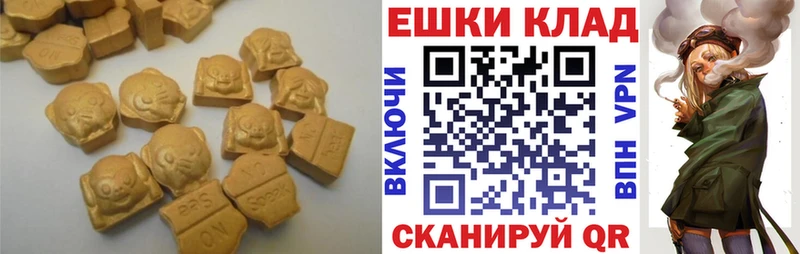 где найти   МЕГА как зайти  Экстази диски  Тула 