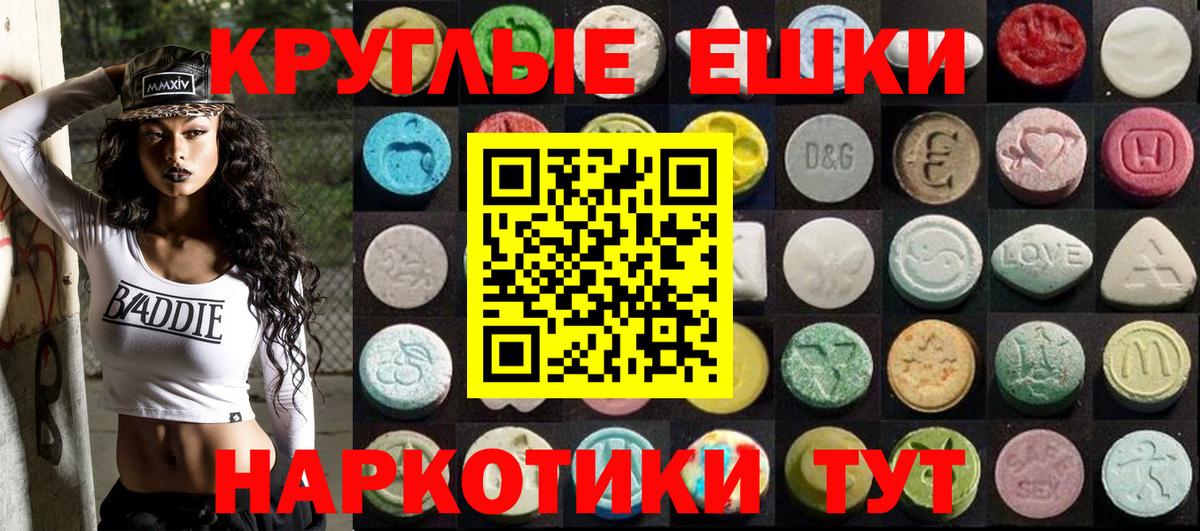 Тула  Ecstasy  Вход с VPN  ЭКСТАЗИ mix 