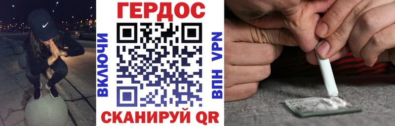 Героин белый  Тула 