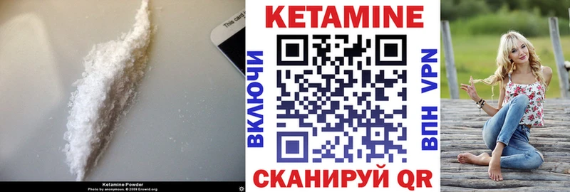 КЕТАМИН ketamine  Тула 