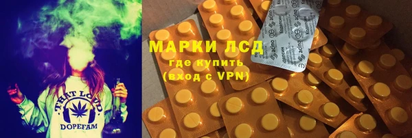 МДМА Наволоки