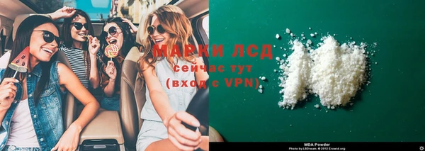 МДМА Наволоки