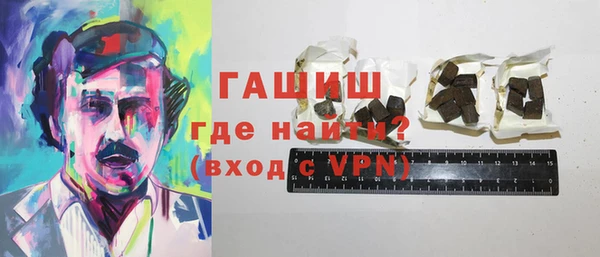 бошки Навашино