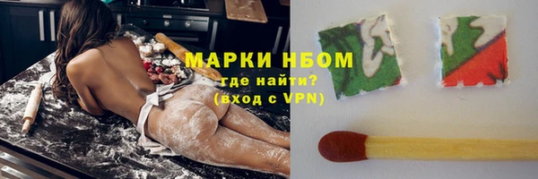 метадон Надым
