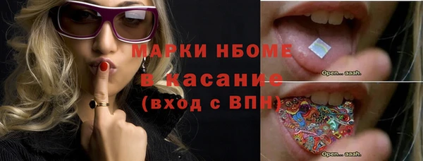 МДМА Наволоки
