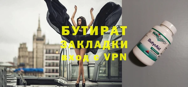 бошки Навашино