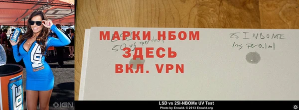 МДМА Наволоки