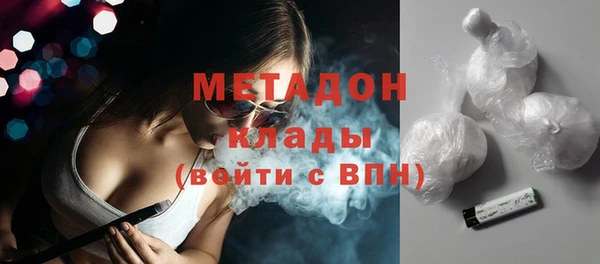 метадон Надым