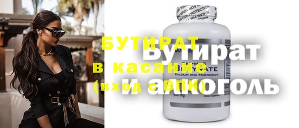 бошки Навашино