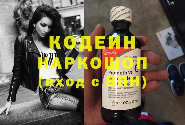 метадон Надым