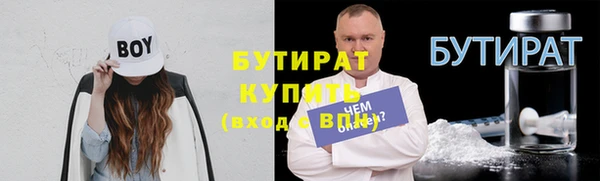 бошки Навашино