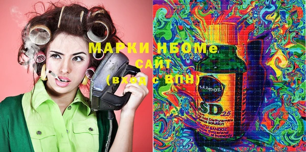 бошки Навашино