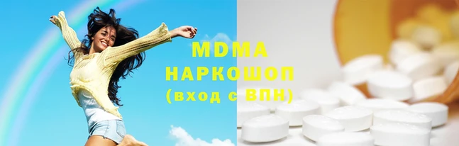 МДМА Наволоки