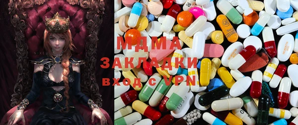 метадон Надым