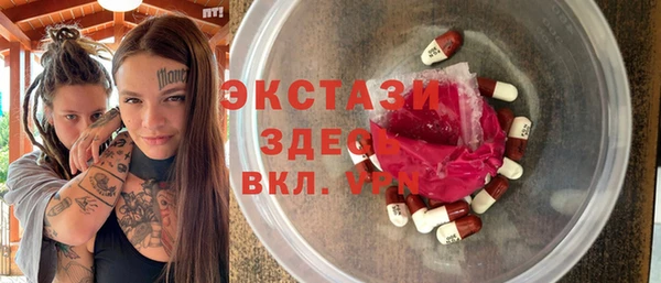 МДМА Наволоки