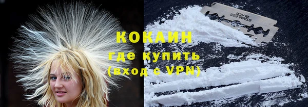 МДМА Наволоки
