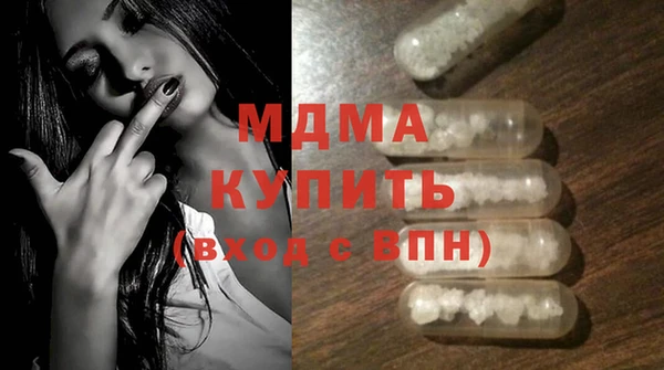 МДМА Наволоки