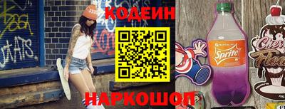 винт Донецк