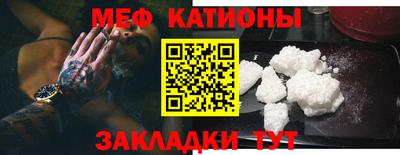 винт Донецк
