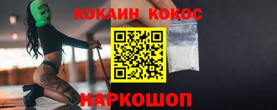 винт Донецк