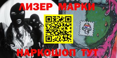 винт Донецк