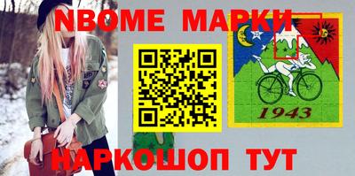 стаф Донской