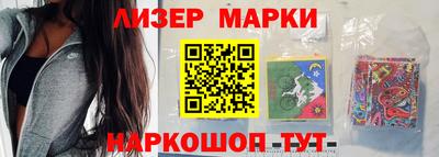 винт Донецк