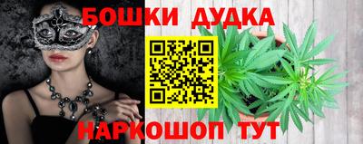 винт Донецк