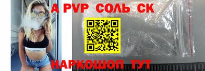 винт Донецк
