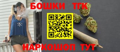 винт Донецк