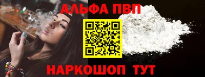 стаф Донской