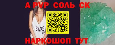 винт Донецк