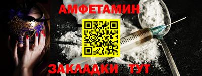 винт Донецк