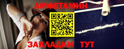 винт Донецк