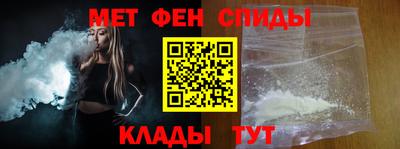 винт Донецк