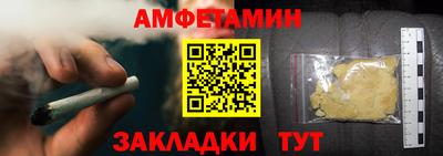 стаф Донской