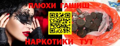 гашик Дубна
