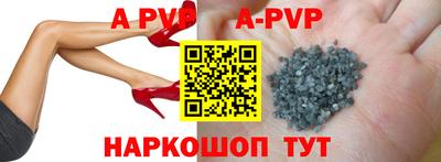 винт Донецк