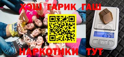гашик Дубна