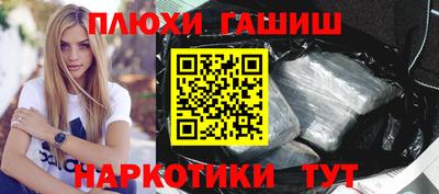 винт Донецк