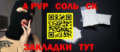 стаф Донской