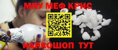 стаф Донской