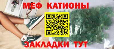 винт Донецк