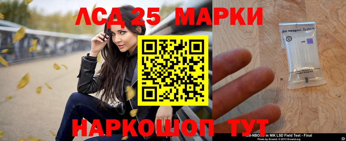 Тула  Лсд 25 экстази ecstasy  blacksprut вход  Вход с VPN  LSD-25 экстази ecstasy 
