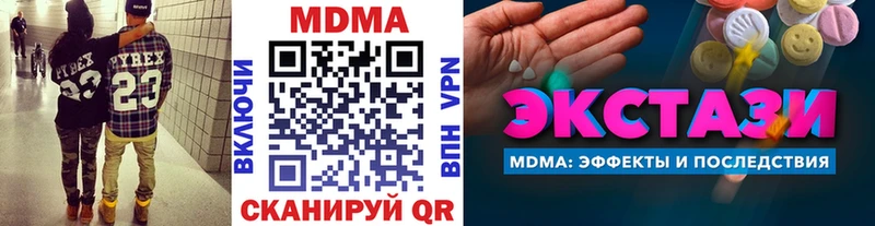 МДМА Molly  продажа наркотиков  Тула 