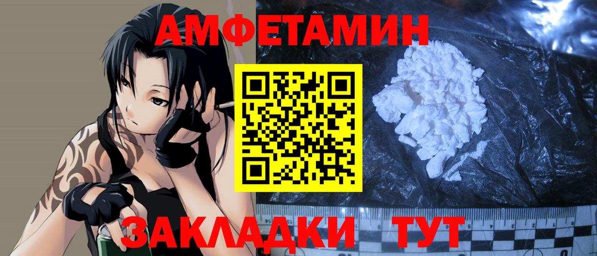 Метамфетамин  Вход с VPN  Тула  Первитин Methamphetamine 