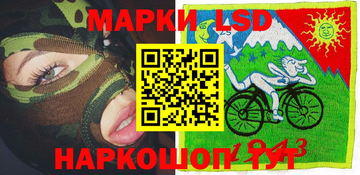 Марки NBOMe 1500мкг  Вход с VPN  Марки 25I-NBOMe  Тула 