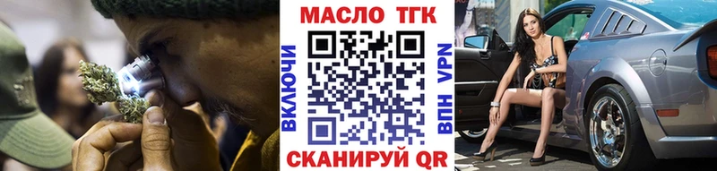 ТГК Wax  купить   Тула 